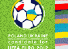 Ура, Euro 2012 наше!