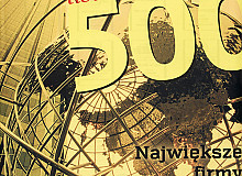 Снежка в списке 500